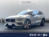 認定中古車 harman/kardon 衝突被害軽減ブレーキ