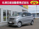 R3年式デイズです☆輝くシルバー!!