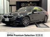 認定中古車 1年保証付 ACC ドライビングアシストプロフェッショナル