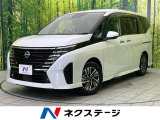 両側電動ドア 全周囲カメラ 衝突被害軽減システム プロパイロット 禁煙車