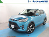 【ご案内】オンライン相談対象。当社では販売後のアフターフォロー等の観点から近隣都県への販売に限らせて頂いております。業販及び転売目的の方への販売もお断りしております。