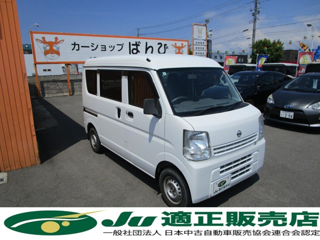NV100クリッパーDX GLパッケージ ハイルーフ 5AGS車 4WD
