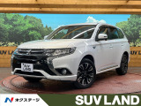 三菱 アウトランダーPHEV