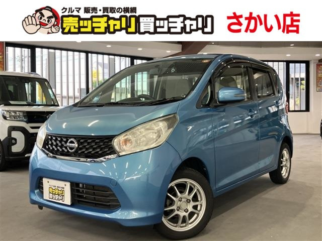 日産 デイズ 