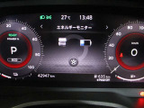 アドバンストアシストディスプレイ(12.3インチカラーディスプレイ)!運転支援情報などを大きく表示できるエンハンスモード搭載!未来的でかっこいい!