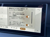 こちらの車輛は【衝突軽減・緊急ブレーキ】を備えており、セーフティドライブをサポート。衝突の危険を感知しドライバーへ警告をおこない、応じられない場合には自動的に緊急ブレーキが作動します。