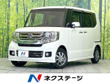 ホンダ N-BOXカスタム