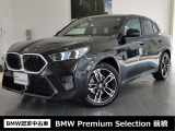 群馬BMWプレミアムセレクション前橋は認定中古車販売のスペシャリストとして品質へのこだわり、特に喫煙歴の無いだれもが気持ちよく購入検討いただける車両を展示しております。遠方からもお問い合わせください。