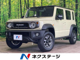スズキ ジムニーノマド