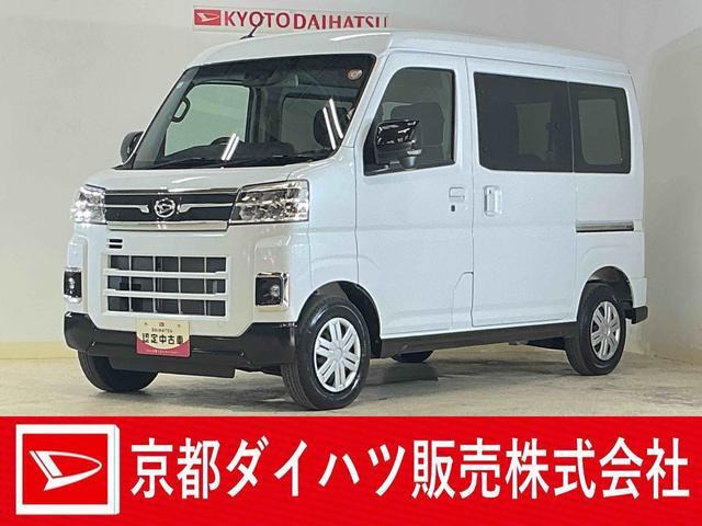アトレー RS 4WD