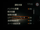 ☆エマージェンシーブレーキ搭載☆フロントカメラで前方の障害物を検知。衝突の可能性が高まると警告灯やブザーによりドライバーに回避操作を促します。衝突を回避、または衝突時の被害や障害を軽減します。