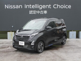 令和7年式デイズ ハイウエイスターX入荷しました。