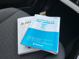 取扱説明書、メンテナンスノート(保証書・点検整備方式点検整備記録簿)付で安心です。