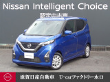 人気のデイズです!!ワンオーナーですよ!他にもたくさん画像ございますので是非ご覧になって下さいね♪