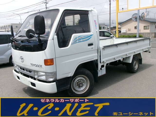 トヨエース 2.8 ロング スーパーシングルジャストロー ディーゼル 4WD