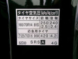 タイヤサイズです♪お客さまのお好きなタイヤ・ホイール(車検対応品のみ)への買い換えも可能です。お気軽にご相談下さい♪