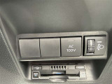 非常時やキャンプなどに役立つAC100Vコンセント付きです。