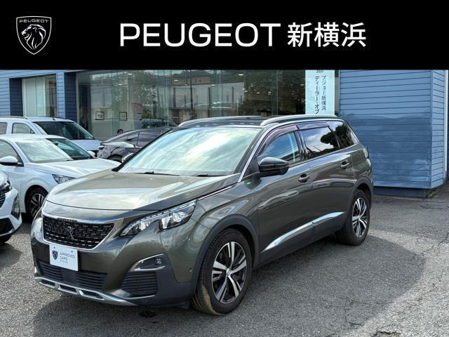 5008 アリュール 
