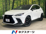 サンルーフ 全周囲カメラ 衝突被害軽減システム レーダークルーズ 禁煙車