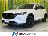 衝突被害軽減システム レーダークルーズ 禁煙車 電動リアゲート