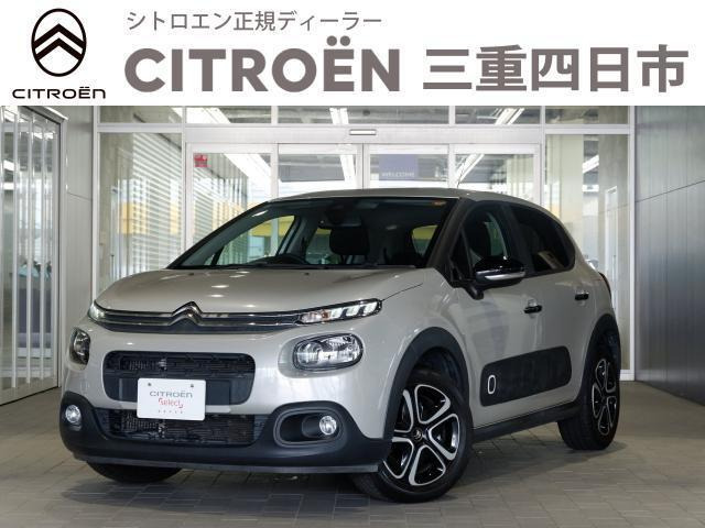 C3 フィール 