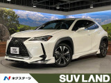 レクサス UX