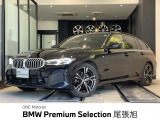 認定中古車 2年保証付 弊社デモカー登録車 ACC ワンオーナー