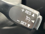 【クルーズコントロール】高速道路もラクラク走行。アクセルを離しても一定速度で走行ができ、長距離運転時の負担を軽減!加速・減速も簡単なスイッチ操作で調整できます。