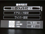 スマートアシスト搭載車両です。内容は現車にてご確認ください。