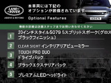 レンジローバーイヴォーク  R-ダイナミック S