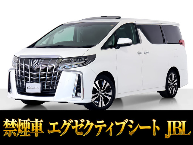 アルファード 2.5 S Cパッケージ サンルーフ JBL リアエンタ 黒革 禁煙