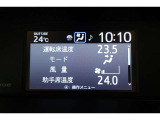 ★運転席と助手席でそれぞれお好みに合わせて温度設定が行えるフルオートエアコンです。外気温や室温、日射量を感知し、吹き出し温度、風量を緻密に制御します