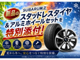 フォレスター 1.8 スポーツ 4WD 