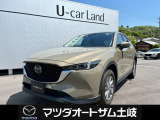 マツダ CX-5