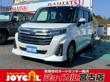全国数ある中古車販売店から弊社の展示車両をご覧いただき、誠にありがとうございます。