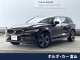 ボルボ V60クロスカントリー