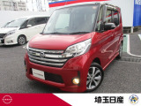 当店のお車をご検討いただき、ありがとうございます!埼玉日産自動車株式会社 U-Cars春日部店です。全車、点検又は車検整備を実施してご納車となります♪整備保証付ですので、安心してお選びいただけます☆