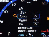 【プリクラッシュセーフティー】前方の自動車を検知し、追突の危険性が高まったら、音や警告灯などで警告し、ドライバーにブレーキ操作を促します!