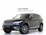 2022年モデル『XC90 B6 AWD Inscription』B6エンジン 3列7人乗り 前後純正ドラレコアドバンス 48V 茶革 harman/kardonプレミアムサウンド クリスタルシフトノブ パワーテールゲート【グループ総在庫300台】