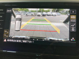 ギアをリバースに入れると車両後方の映像を映し出します。画面にはガイドラインが表示され、車庫入れや縦列駐車などの際に安全確認をサポートします。