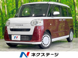 ダイハツ ムーヴキャンバス