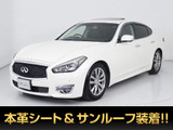 ★日産 フーガ 250VIP 後期型★★禁煙車★サンルーフ★BOSEサウンド★★黒本革★エアシート★シートヒーター★★後席コントロールパネル★オットマン★★インテリジェントクルーズ★衝突軽減★