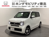 東北六県をカバーする『ホンダモビリティ東北』の全在庫のご商談も、ご希望に合わせて可能です。お気軽にお問い合わせ下さい。なお、他店にて展示の中古車は店舗間に応じて別途陸送費がかかります。ご了承ください。