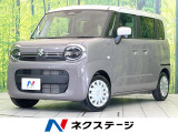 スズキ ワゴンRスマイル