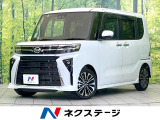 ダイハツ タントカスタム