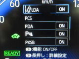 安全運転をお手伝いする運転支援装置「トヨタセーフティセンス機能」付きです。