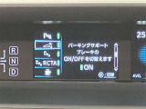 視認性のいいメーターを採用しており、快適なドライブをサポートします。
