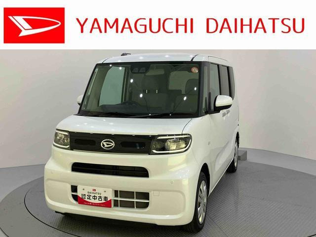 タント フレンドシップ ウェルカムシート X 