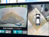 【マルチビューカメラシステム】専用のカメラにより、上から見下ろしたような視点で360度クルマの周囲を確認することができます☆死角部分も確認しやすく、狭い場所での切り返しや駐車もスムーズに行えます。
