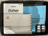 スマートキーは鍵をバッグに入れたままでもドアロックの開閉やエンジンのON・OFFができます。夜間や雨の日も鍵を探さなくて良いので便利です。